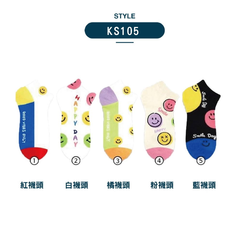【Caramella】韓國襪子 女生襪子 笑臉襪子 微笑襪 韓國襪 笑臉襪 SOCKS 棉襪 韓國長襪 襪子 可愛襪子-細節圖3