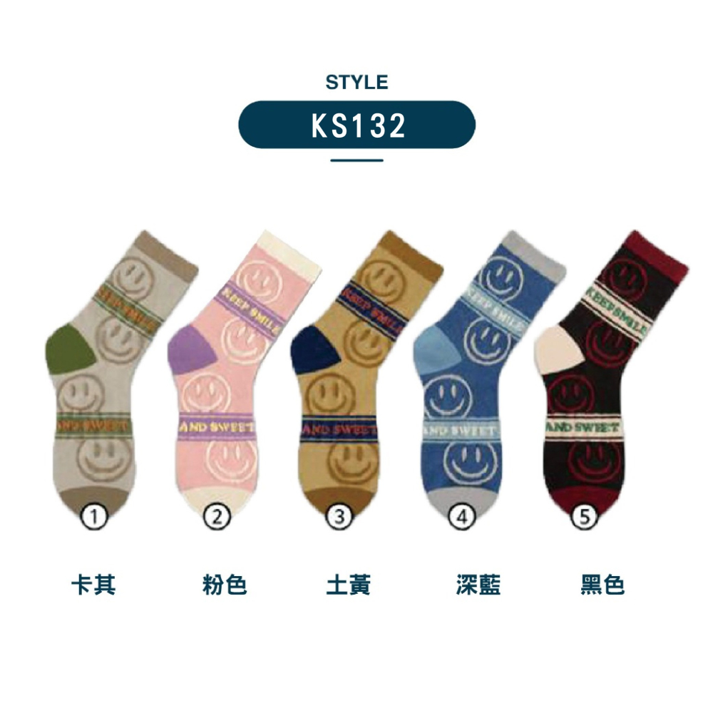 【Caramella】韓國襪子 女生襪子 笑臉襪子 微笑襪 韓國襪 笑臉襪 SOCKS 棉襪 韓國長襪 襪子 可愛襪子-細節圖6