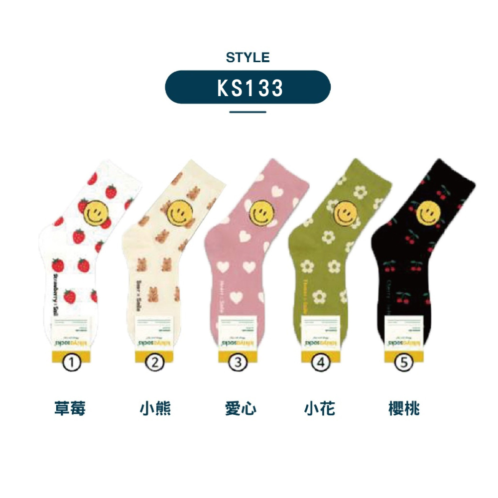 【Caramella】韓國襪子 女生襪子 笑臉襪子 微笑襪 韓國襪 笑臉襪 SOCKS 棉襪 韓國長襪 襪子 可愛襪子-細節圖7
