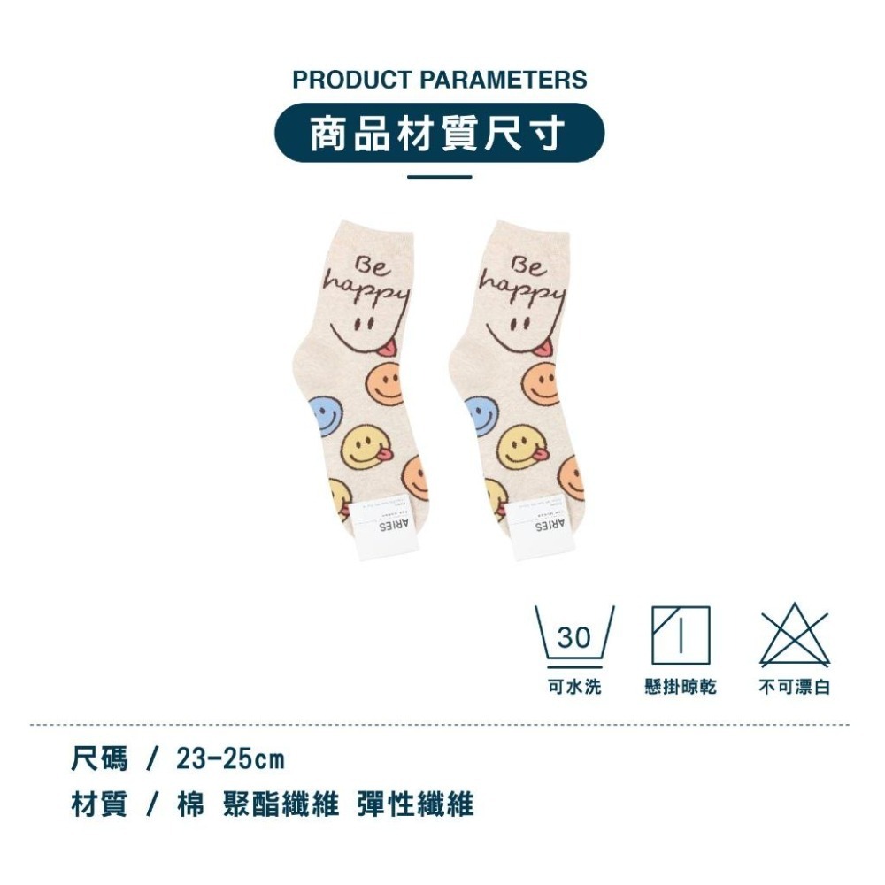 【Caramella】韓國襪子 女生襪子 笑臉襪子 微笑襪 韓國襪 笑臉襪 SOCKS 棉襪 韓國長襪 襪子 可愛襪子-細節圖9