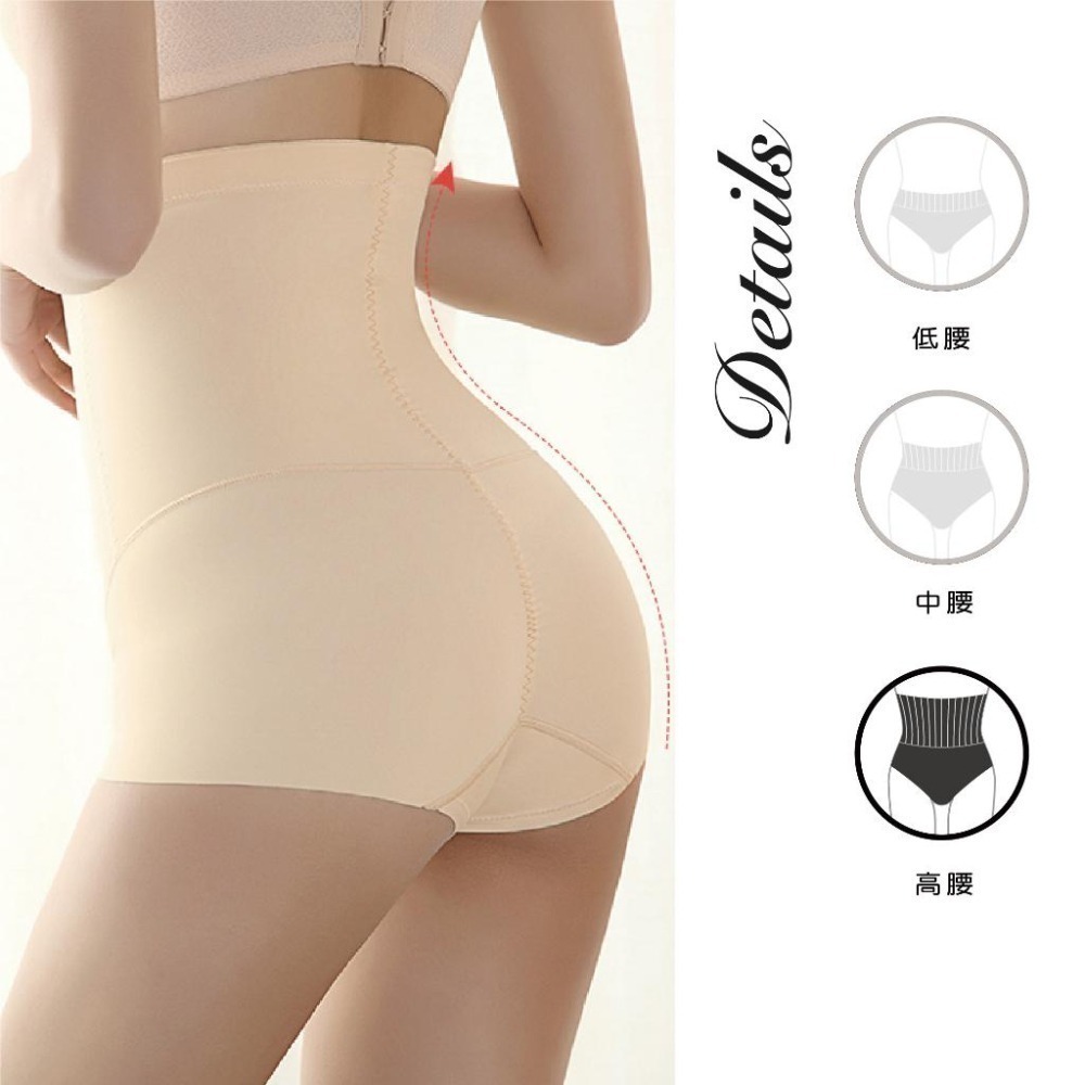 【Caramella】高腰內褲 翹臀內褲 無痕內褲推薦 3D剪裁 緊身褲 女性內褲 A3011-細節圖3
