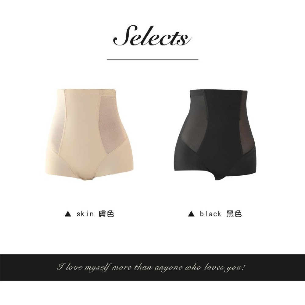 【Caramella】高腰內褲 翹臀內褲 無痕內褲推薦 3D剪裁 緊身褲 女性內褲 A3011-細節圖6