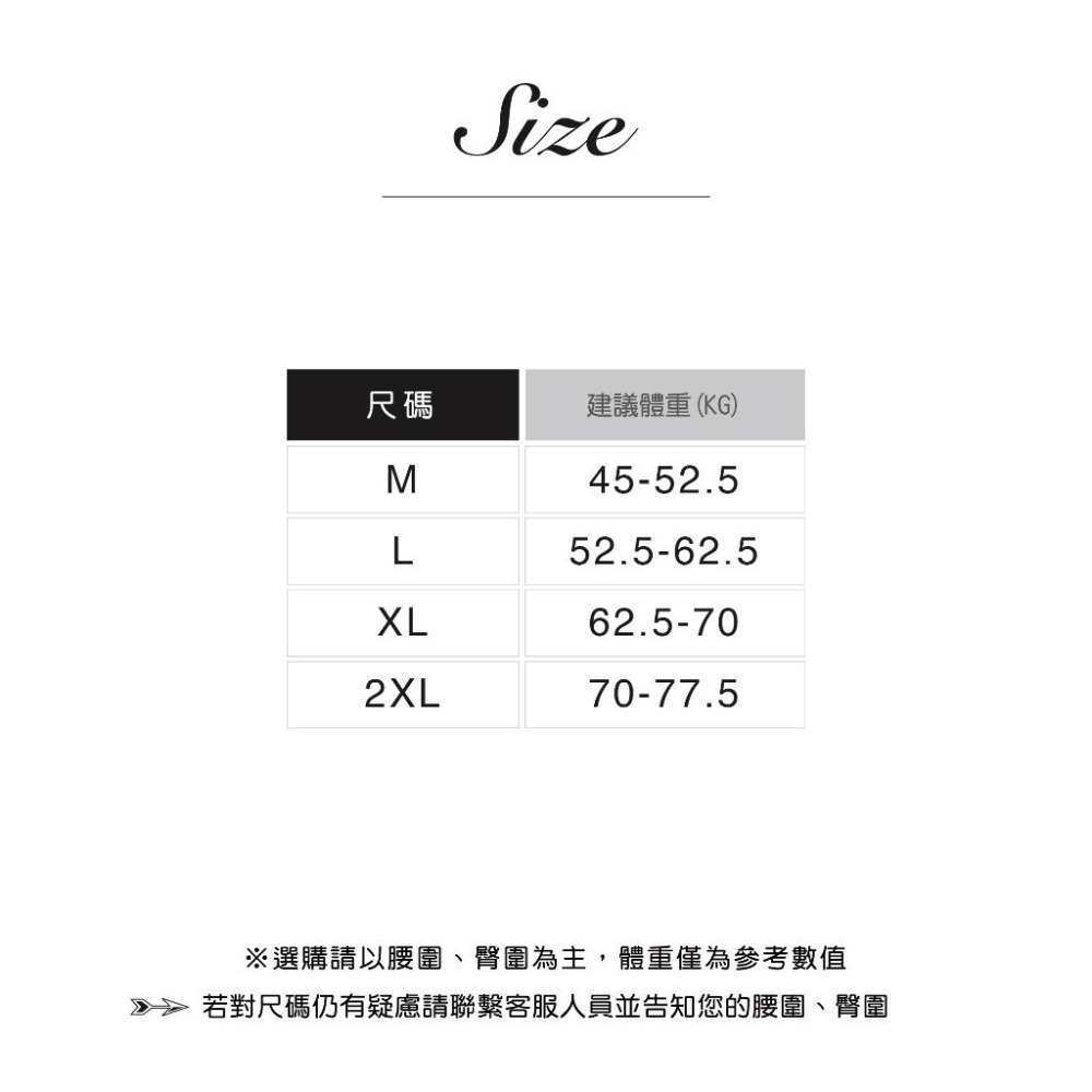 【Caramella】高腰內褲 安全褲 緊身褲 女性內褲 無痕內褲推薦 A4013-細節圖4