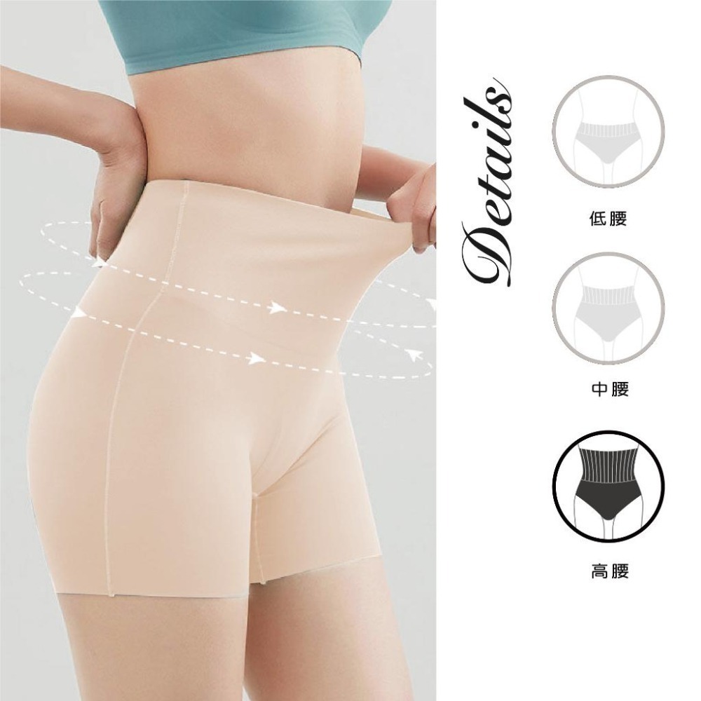 【Caramella】高腰內褲 冰絲內褲 緊身褲 女性內褲 無痕內褲推薦 翹臀褲 A4015-細節圖3
