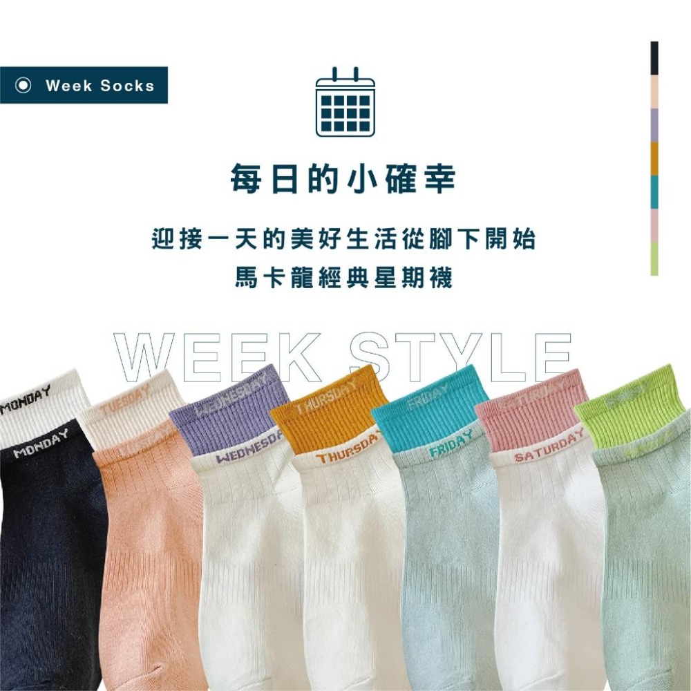 【Caramella】可愛襪子 中筒襪 女襪 襪子 長襪 素色襪子 學生襪 雙層襪 堆堆襪 日系襪子 SOCKS-細節圖3