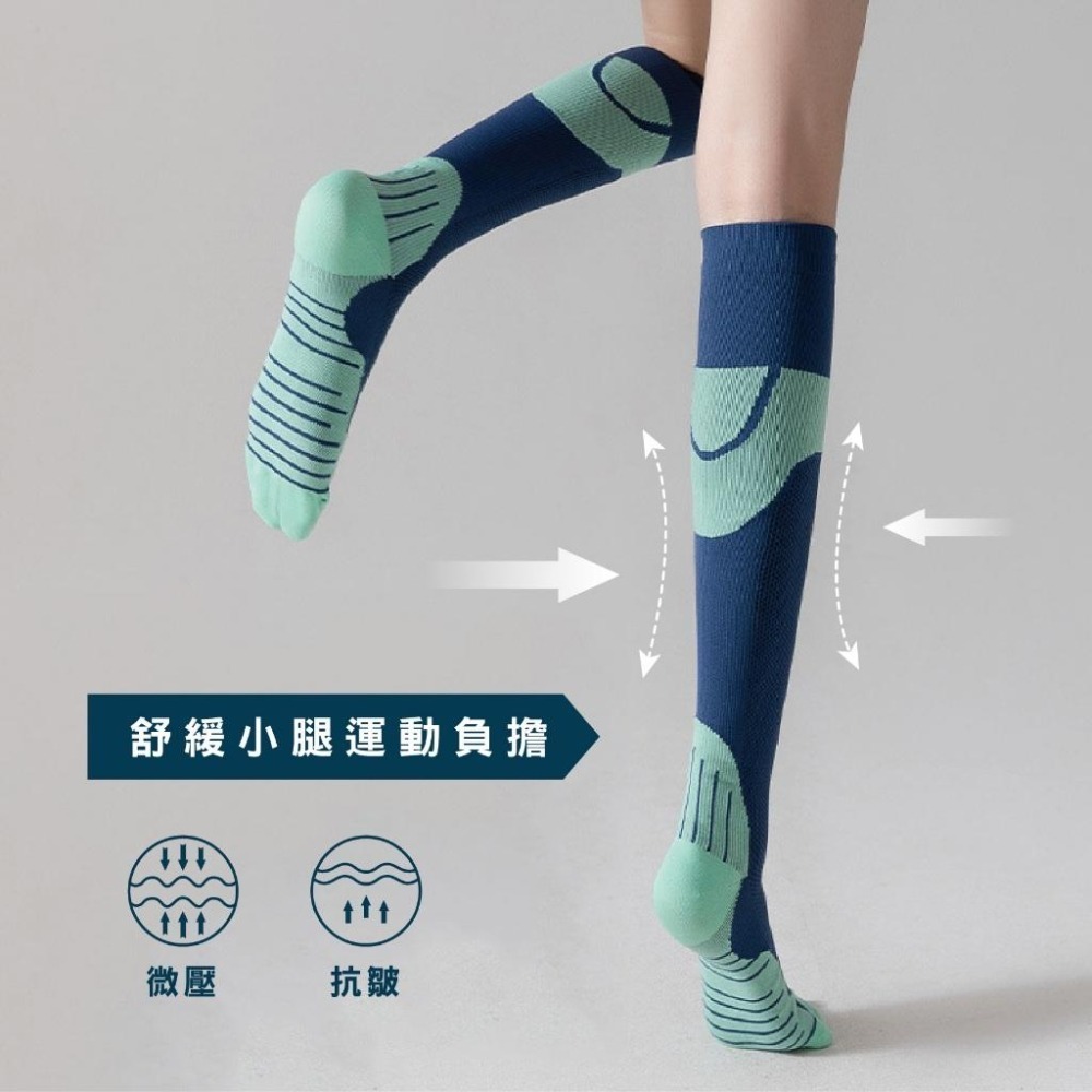 【Caramella】美腿襪 小腿襪 壓力襪 長襪 運動長襪 襪子 女襪 瑜珈襪 運動襪 機能襪 跑步襪 SOCKS-細節圖4