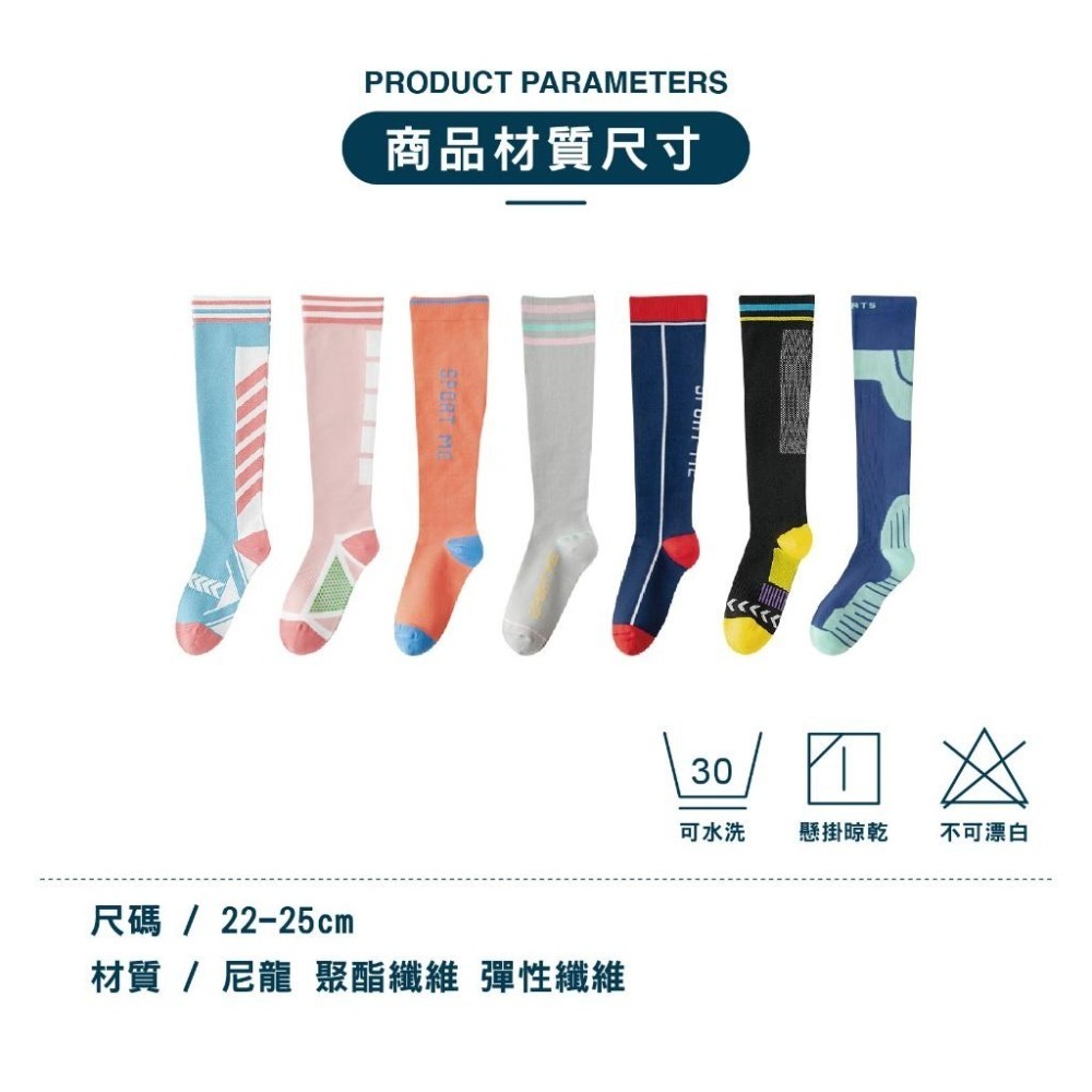 【Caramella】美腿襪 小腿襪 壓力襪 長襪 運動長襪 襪子 女襪 瑜珈襪 運動襪 機能襪 跑步襪 SOCKS-細節圖9