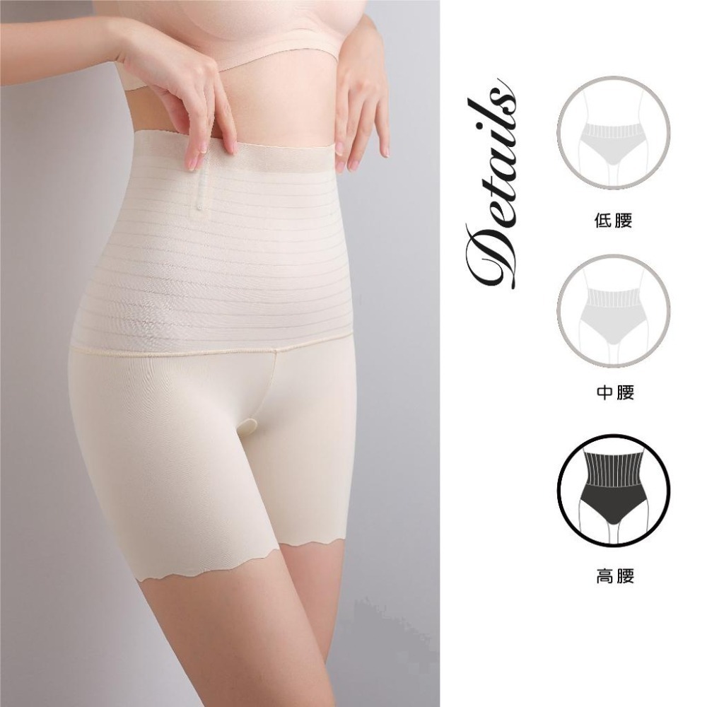 【Caramella】內褲 高腰內褲 緊身褲 女性內褲 無痕內褲推薦 A4016-細節圖3