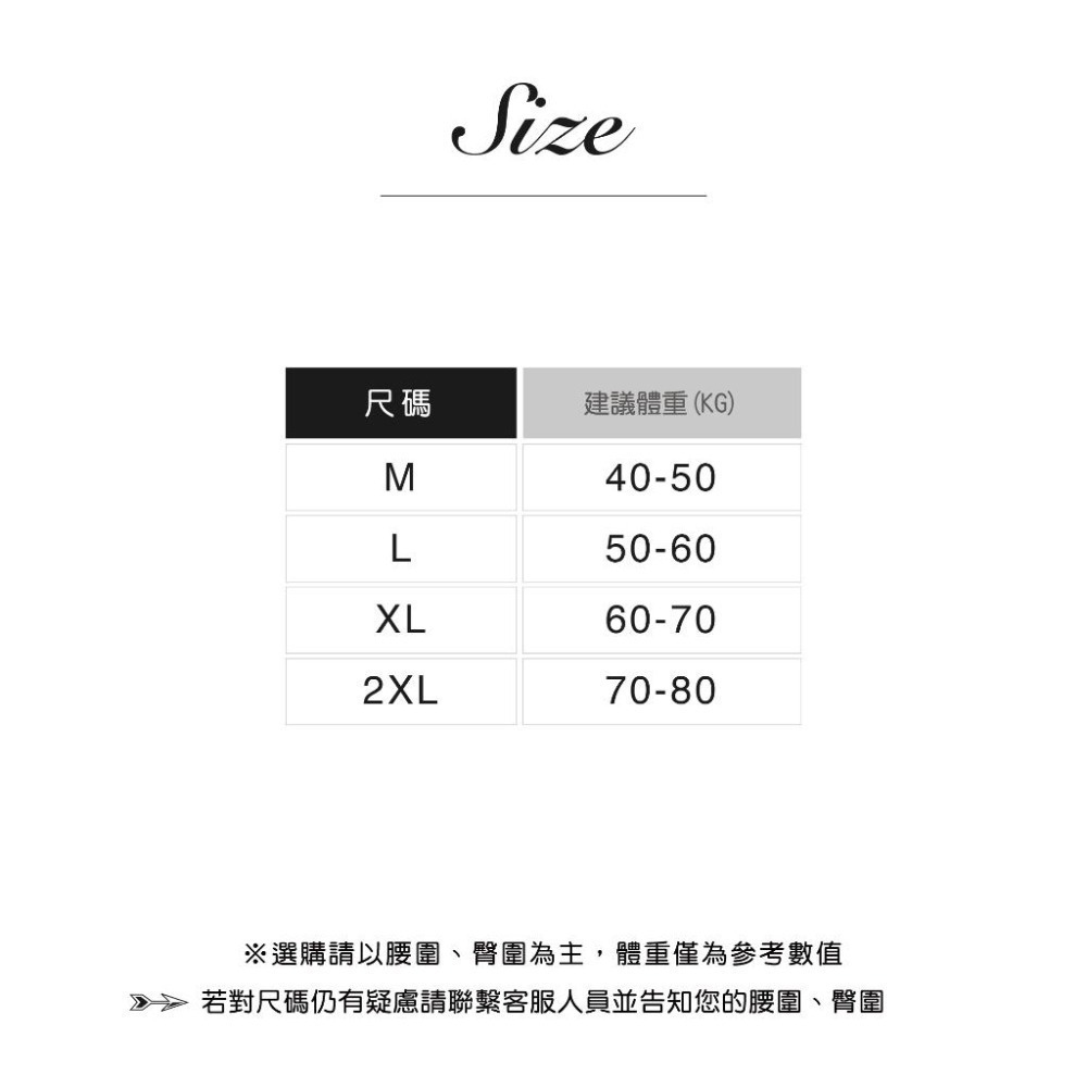 【Caramella】內褲 高腰內褲 緊身褲 女性內褲 無痕內褲推薦 A4016-細節圖4