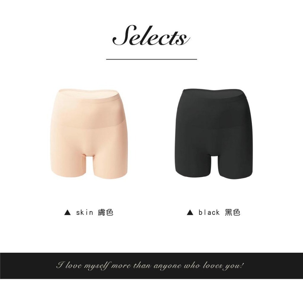 【Caramella】內褲 高腰內褲 緊身褲 女性內褲 無痕內褲推薦 A4016-細節圖6