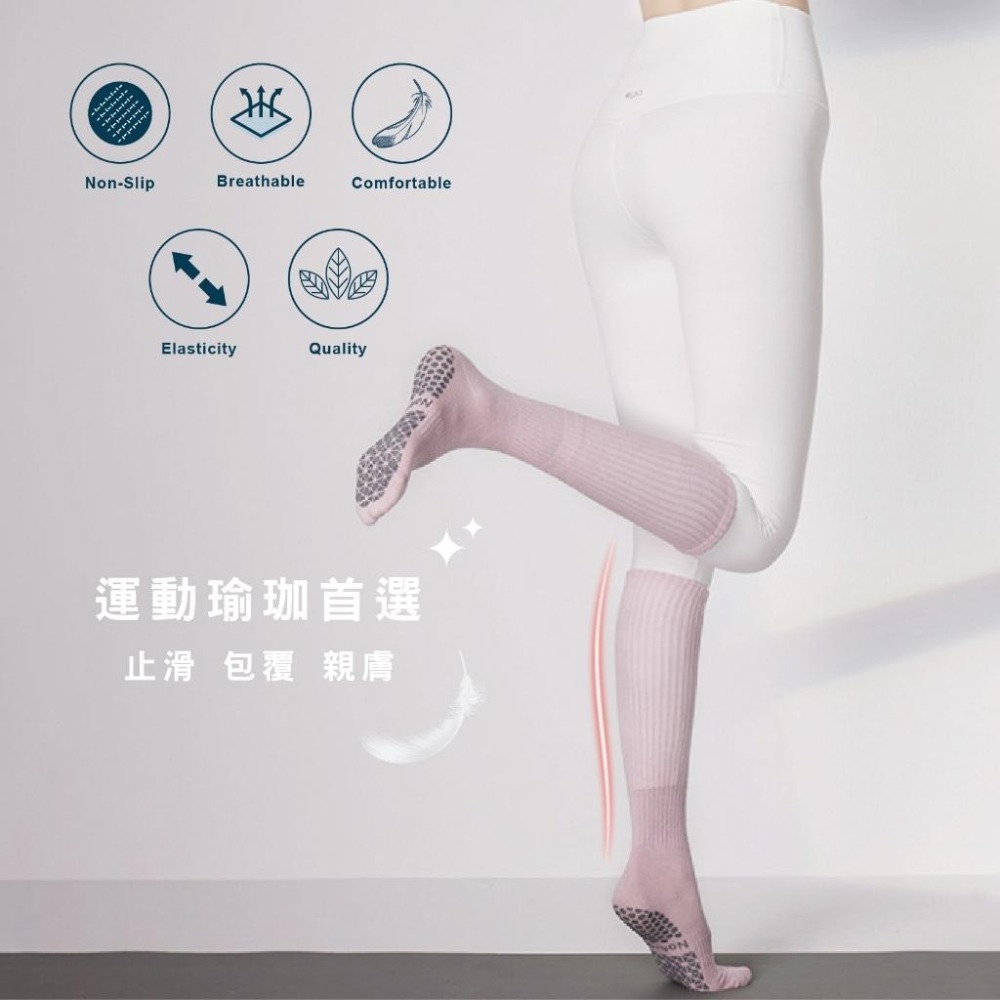 【Caramella】小腿襪 瑜珈襪 止滑襪 美腿襪 長筒襪 膝下襪 運動長襪 長襪 襪子 女襪 素色襪子 運動襪-細節圖3
