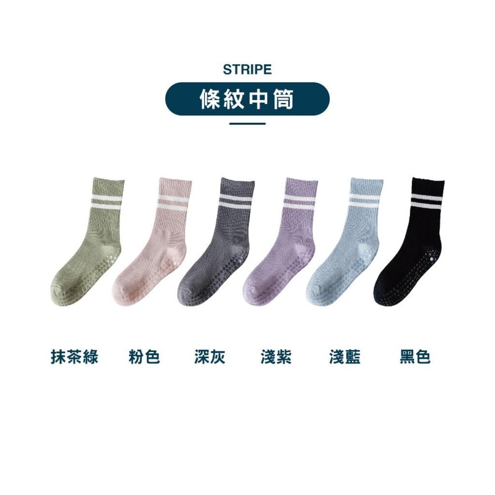 【Caramella】小腿襪 瑜珈襪 止滑襪 美腿襪 長筒襪 膝下襪 運動長襪 長襪 襪子 女襪 素色襪子 運動襪-細節圖7