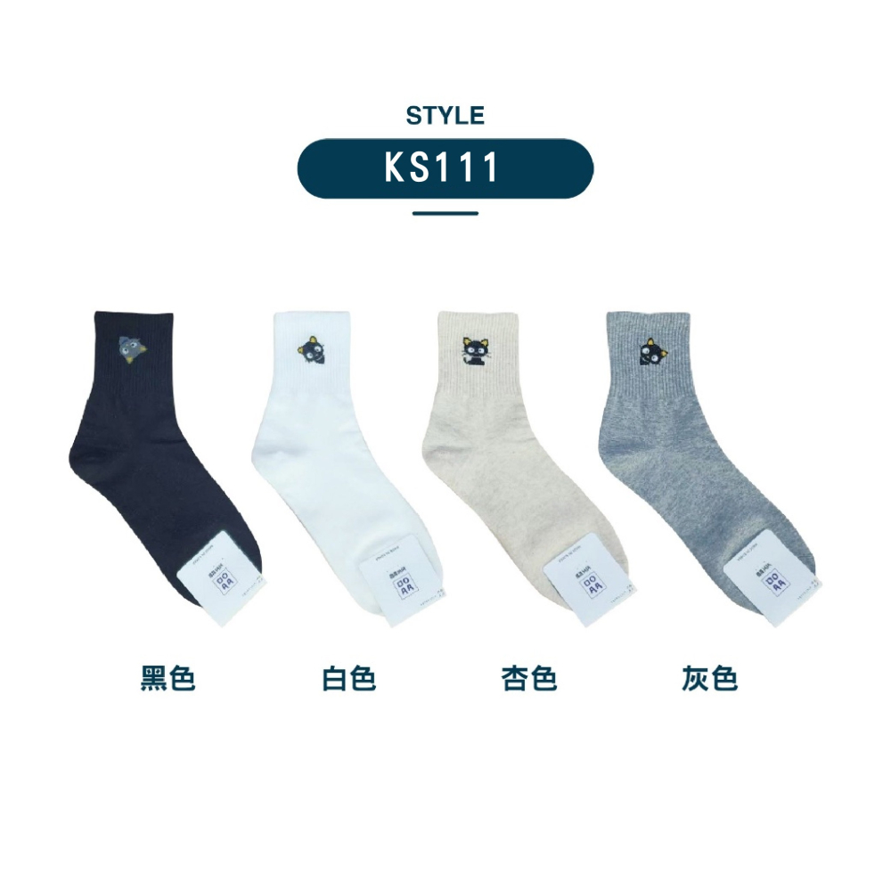 【Caramella】素色中筒襪 韓國襪子 小熊襪子 SOCKS 韓國長襪 可愛襪子 中筒襪 女生襪子 正韓襪 薄襪-細節圖3