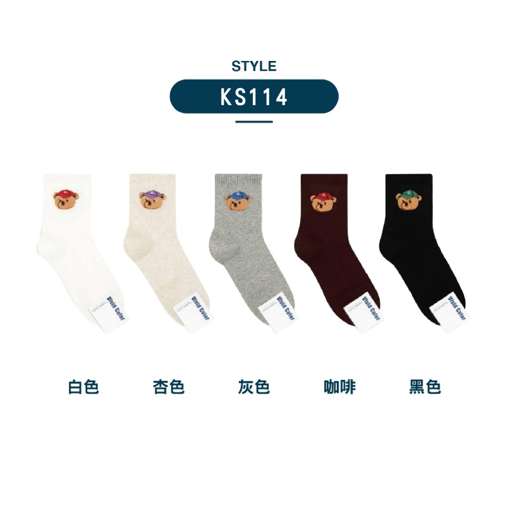 【Caramella】素色中筒襪 韓國襪子 小熊襪子 SOCKS 韓國長襪 可愛襪子 中筒襪 女生襪子 正韓襪 薄襪-細節圖5