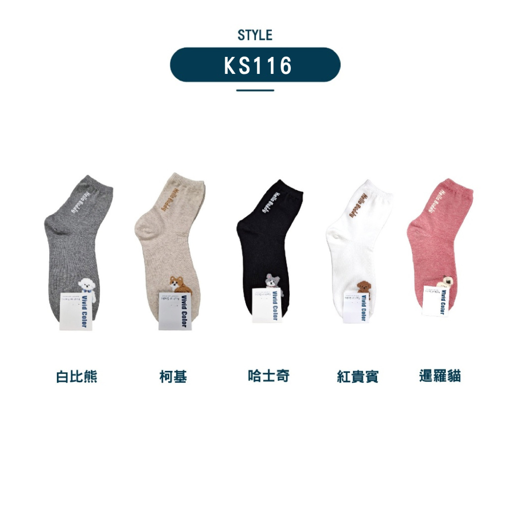 【Caramella】素色中筒襪 韓國襪子 小熊襪子 SOCKS 韓國長襪 可愛襪子 中筒襪 女生襪子 正韓襪 薄襪-細節圖9