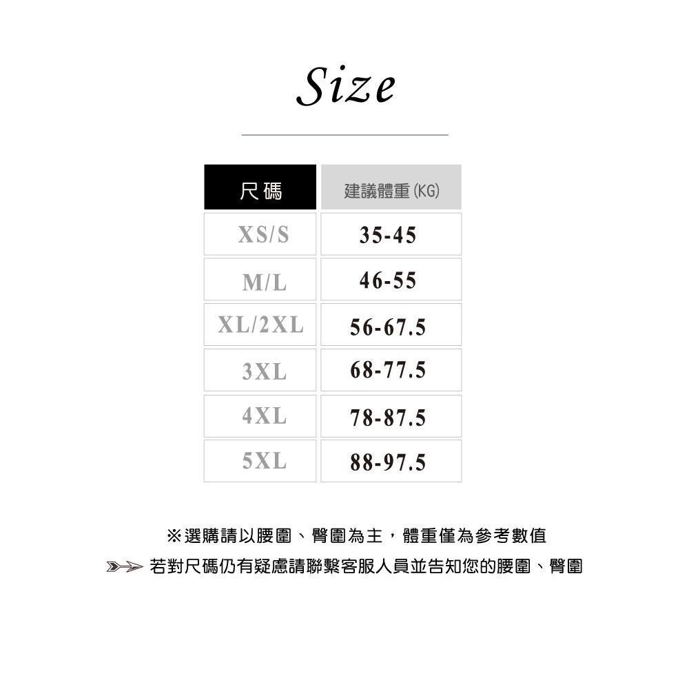 【Caramella】馬甲 內褲 高腰内褲 女內褲 A4008-細節圖3