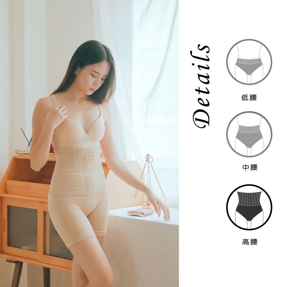 【Caramella】馬甲 內褲 高腰内褲 女內褲 A4008-細節圖4