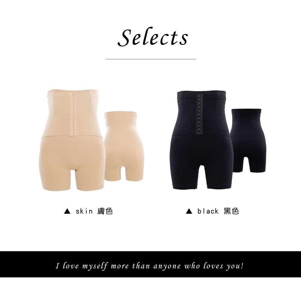 【Caramella】馬甲 內褲 高腰内褲 女內褲 A4008-細節圖6