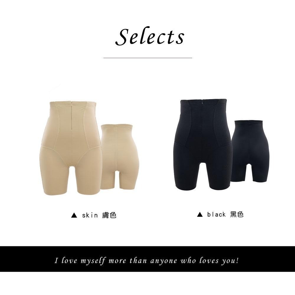 【Caramella】高腰內褲 緊身褲 内褲 女內褲 女生內褲 A4006-細節圖6