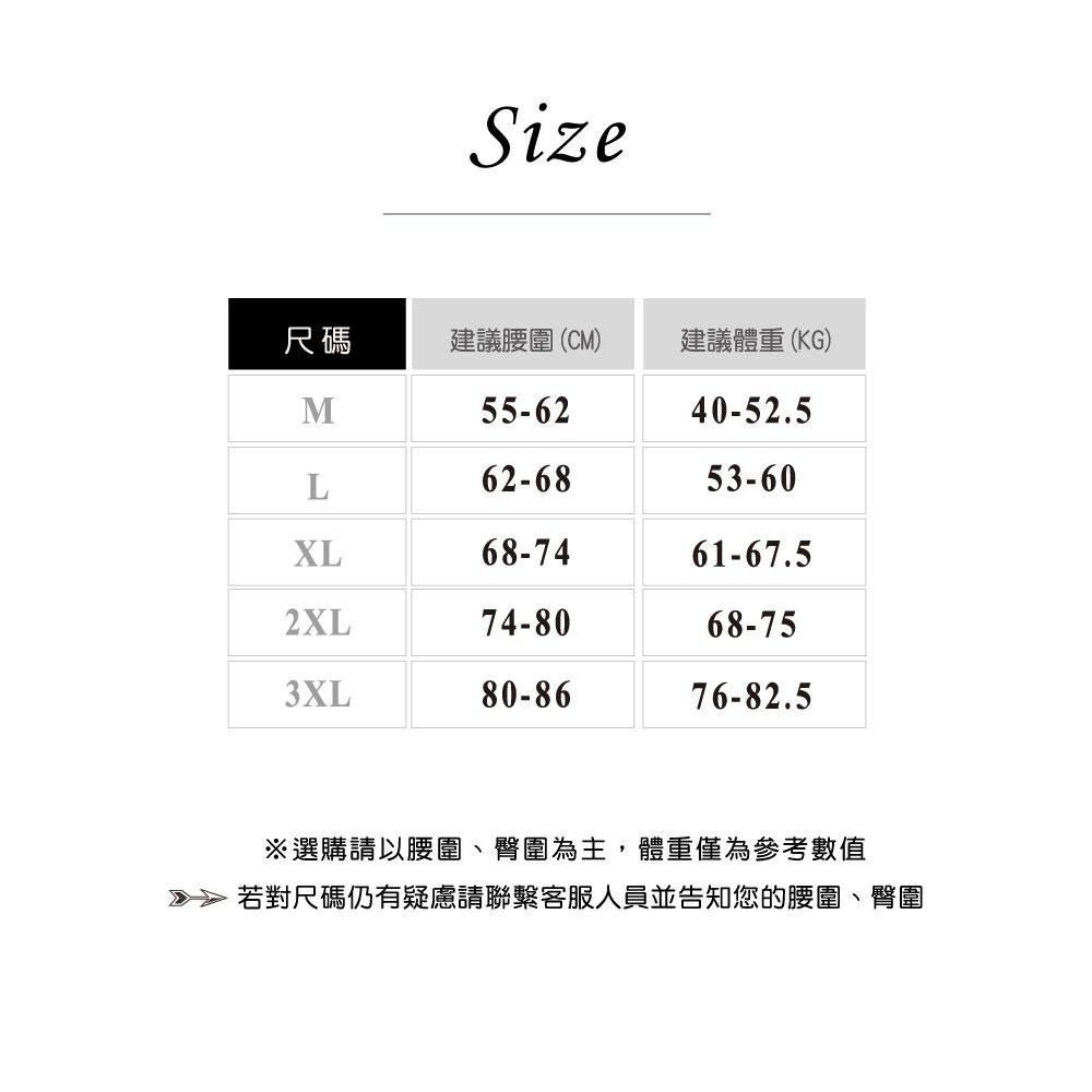 【Caramella】塑褲 產後束腹褲 高腰收腹內褲 束腹 翹臀褲 緊身褲 束腹内褲 女內褲 美臀內褲 A4006-細節圖3