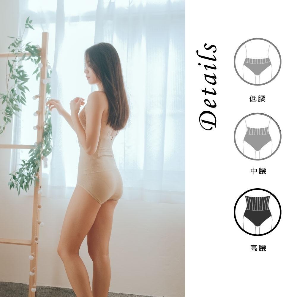 【Caramella】 女內褲 內褲 高腰内褲 無痕 A3001-細節圖4