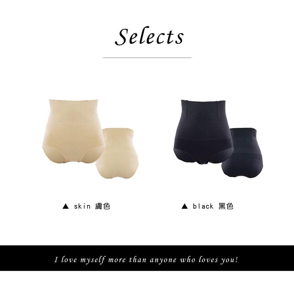 【Caramella】 女內褲 內褲 高腰内褲 無痕 A3001-細節圖6