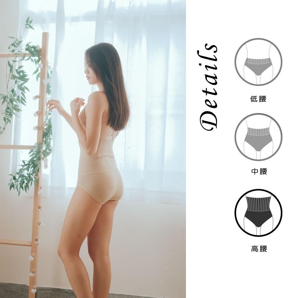 【Caramella】 女內褲 內褲 高腰内褲 無痕 A3001-細節圖4