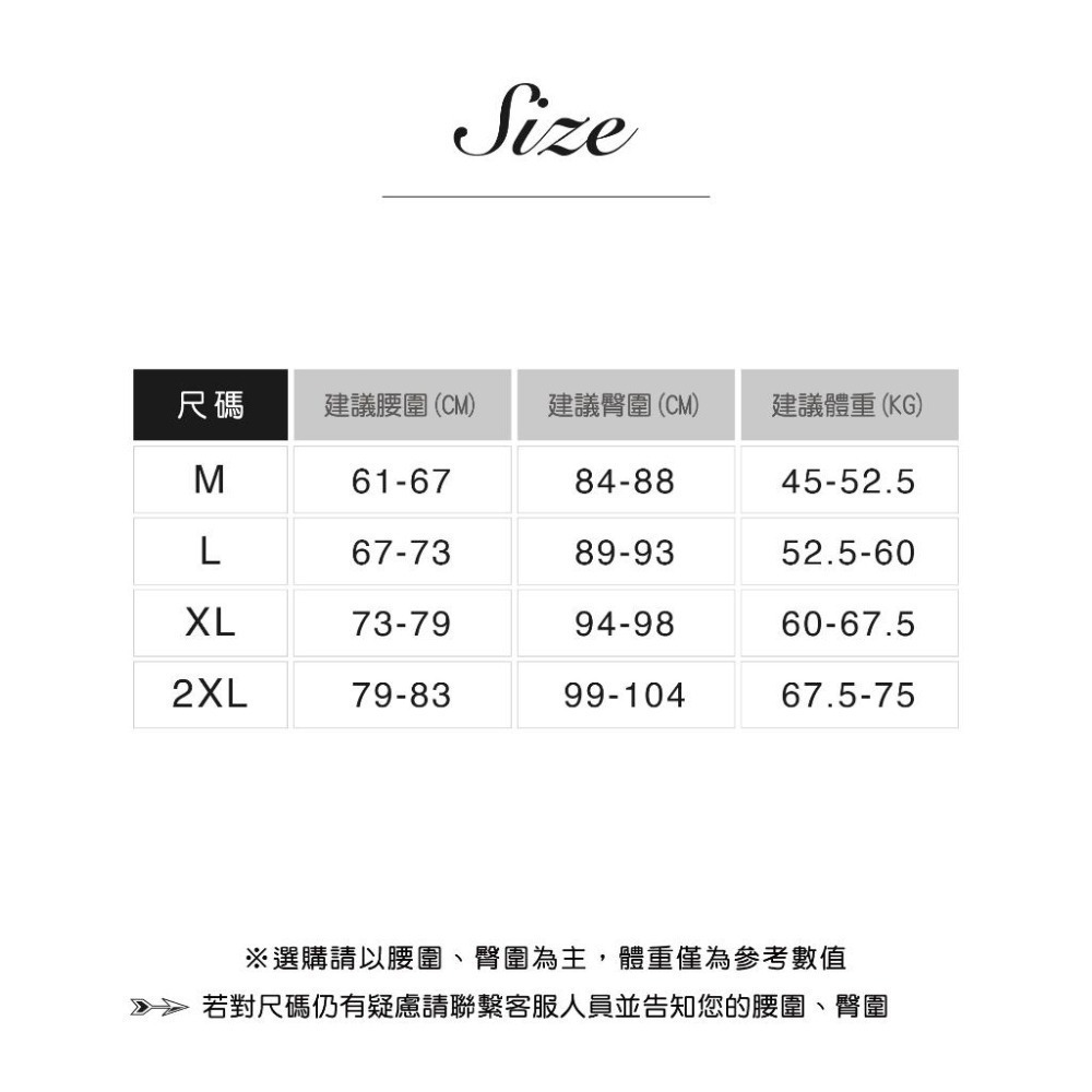 【Caramella】高腰内褲 內褲 翹臀褲 緊身褲 女內褲 A4014-細節圖4