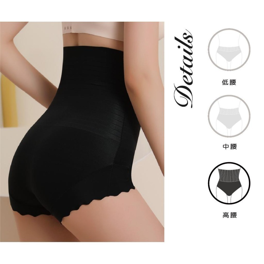 【Caramella】高腰內褲 緊身褲 美臀內褲 冰絲內褲 女性內褲 無痕內褲 A4012-細節圖3