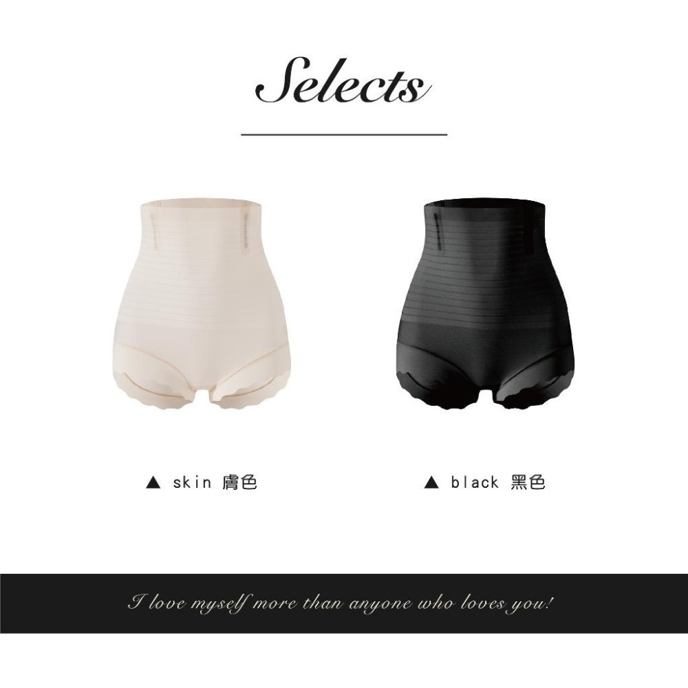 【Caramella】高腰內褲 緊身褲 美臀內褲 冰絲內褲 女性內褲 無痕內褲 A4012-細節圖6
