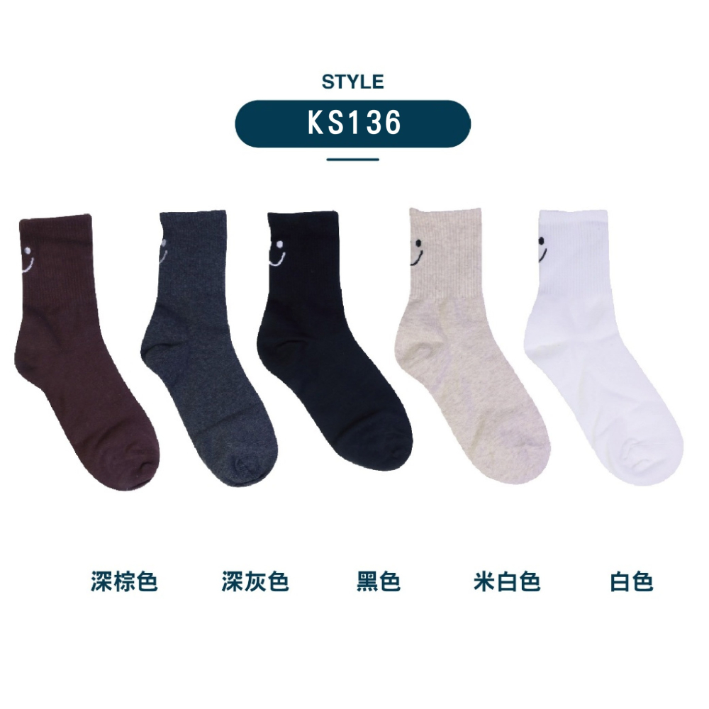 【Caramella】微笑襪 中筒襪 笑臉襪 可愛襪子 女生襪子 韓國襪子 韓國長襪 SOCKS 襪子 微笑襪子 棉襪-細節圖8