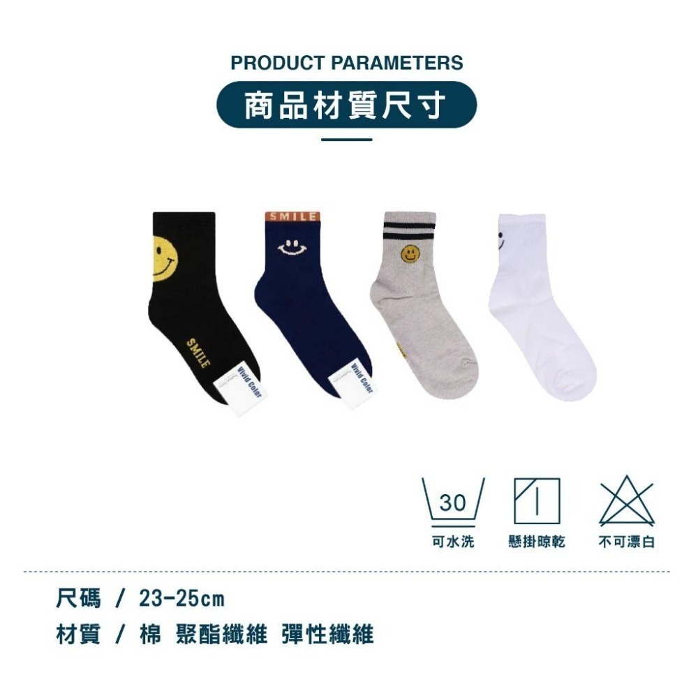 【Caramella】微笑襪 中筒襪 笑臉襪 可愛襪子 女生襪子 韓國襪子 韓國長襪 SOCKS 襪子 微笑襪子 棉襪-細節圖11