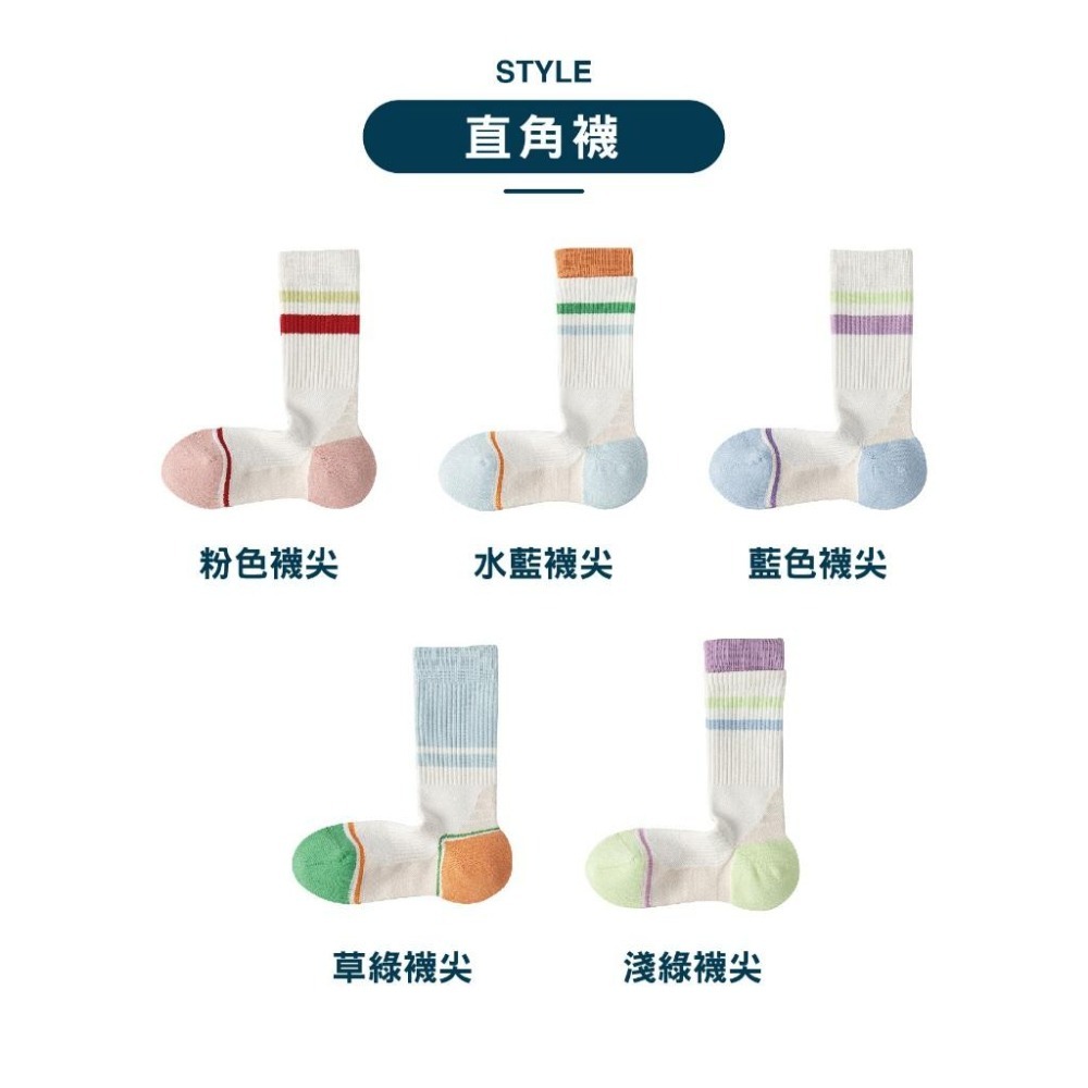 【Caramella】女襪 運動襪 毛巾襪 運動短襪 中筒襪 學生襪 素色襪子 機能襪 襪子 棉襪 彈力襪 SOCKS-細節圖7