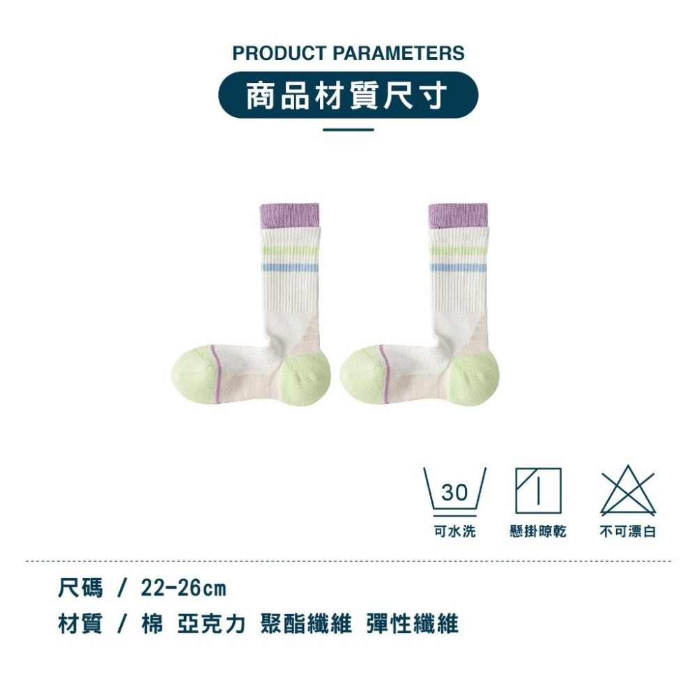 【Caramella】女襪 運動襪 毛巾襪 運動短襪 中筒襪 學生襪 素色襪子 機能襪 襪子 棉襪 彈力襪 SOCKS-細節圖8