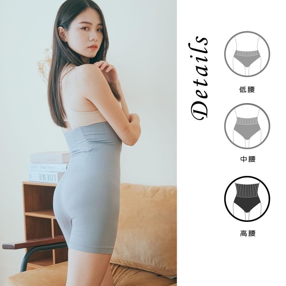 【Caramella】内褲 高腰內褲 緊身褲 女內褲 A4003-細節圖4