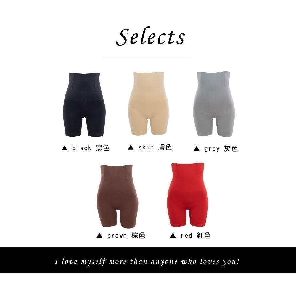 【Caramella】内褲 高腰內褲 緊身褲 女內褲 A4003-細節圖6