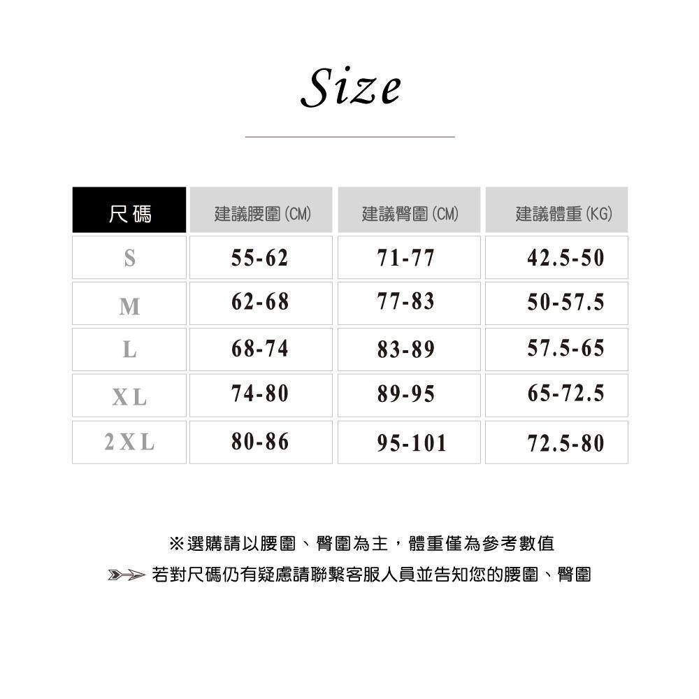 【Caramella】高腰內褲 緊身褲 內褲 高腰 女內褲  A3002-細節圖3