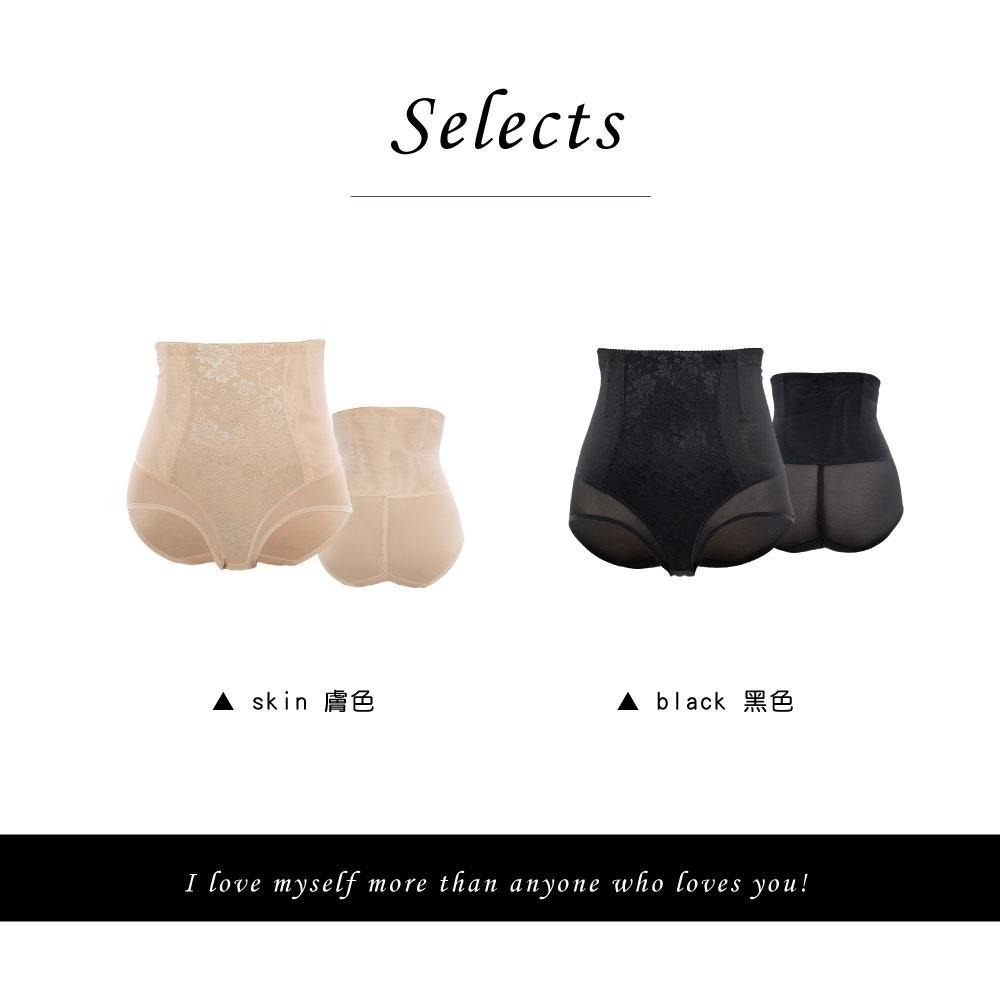 【Caramella】高腰內褲 緊身褲 內褲 高腰 女內褲  A3002-細節圖6