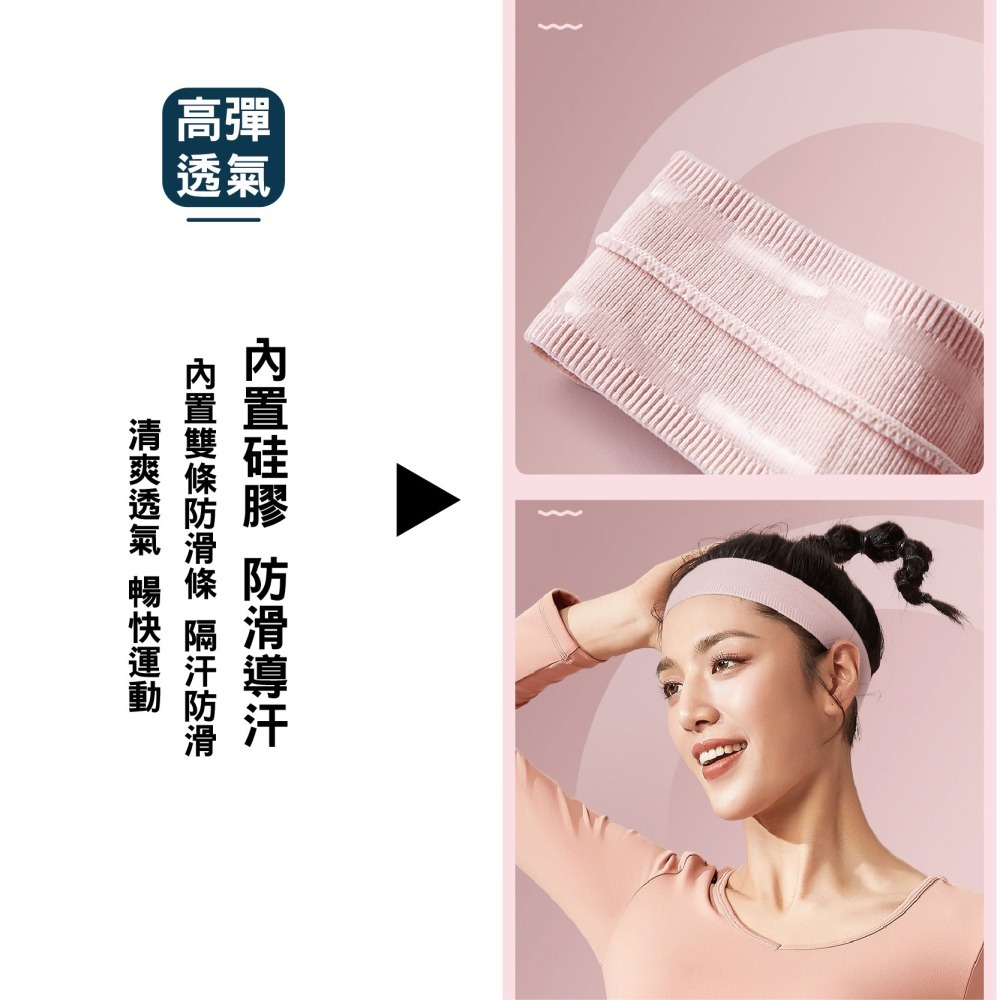 【Caramella】 止汗帶 頭帶 束髮帶 運動頭巾 頭巾 吸汗 吸水頭巾 吸汗頭帶 運動頭帶 止汗頭帶 護額 髮帶-細節圖3
