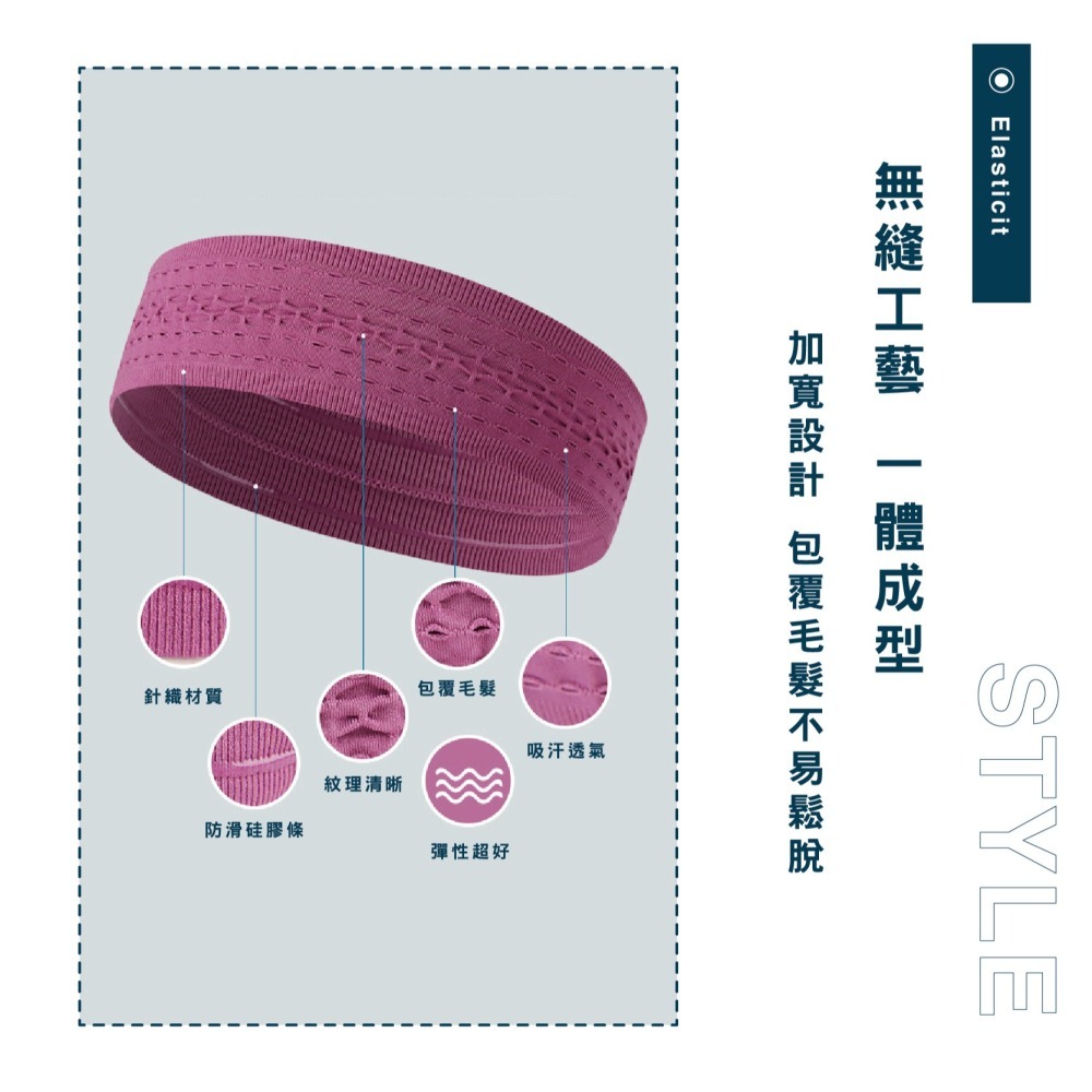 【Caramella】 止汗帶 頭帶 束髮帶 運動頭巾 頭巾 吸汗 吸水頭巾 吸汗頭帶 運動頭帶 止汗頭帶 護額 髮帶-細節圖5