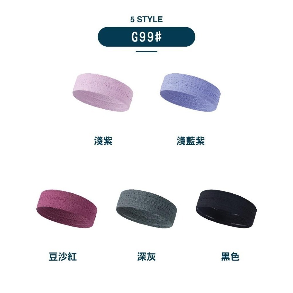 【Caramella】 止汗帶 頭帶 束髮帶 運動頭巾 頭巾 吸汗 吸水頭巾 吸汗頭帶 運動頭帶 止汗頭帶 護額 髮帶-細節圖8