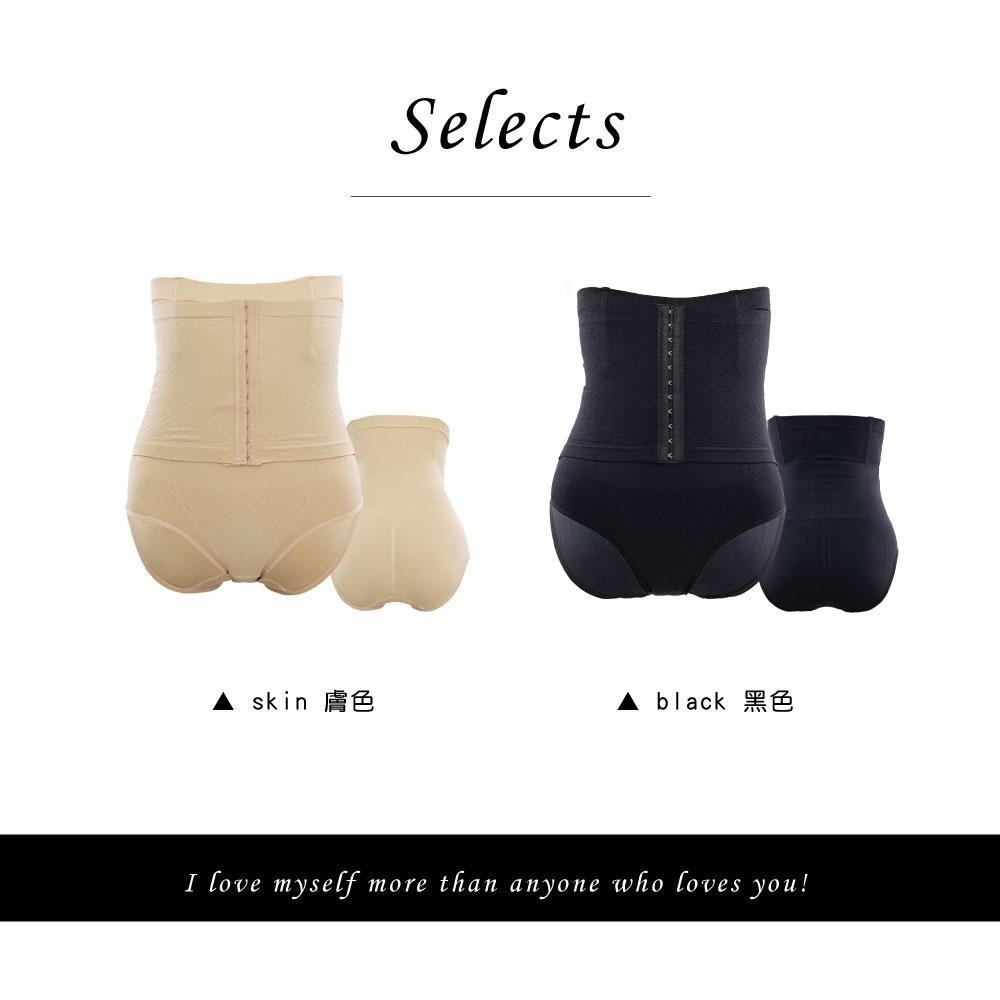 【Caramella】女生內褲 馬甲 腰夾 腰帶 高腰內褲 緊身馬甲 内褲 女內褲 A3006-細節圖6
