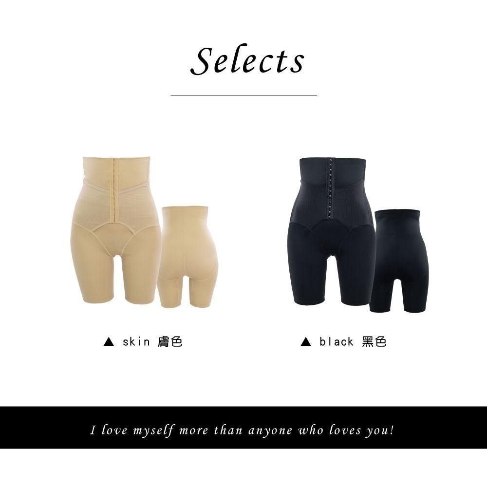 【Caramella】內褲  美臀內褲 緊身褲 高腰内褲 女內褲 A4005-細節圖6