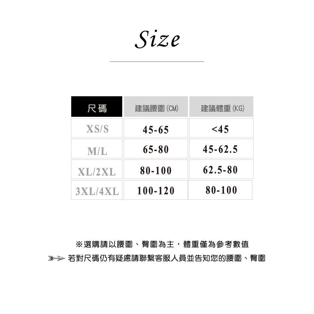 【Caramella】高腰 翹臀褲 緊身褲 女內褲 美臀內褲 A4001-細節圖3