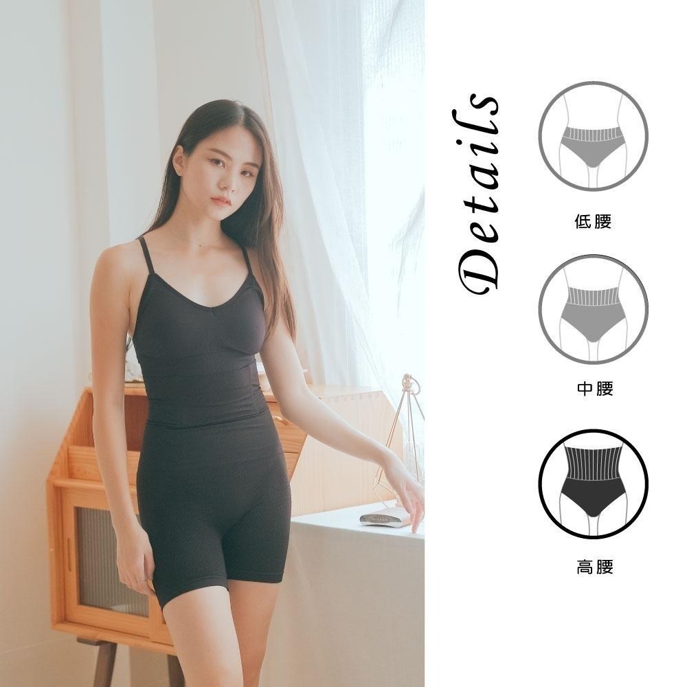 【Caramella】高腰 翹臀褲 緊身褲 女內褲 美臀內褲 A4001-細節圖4
