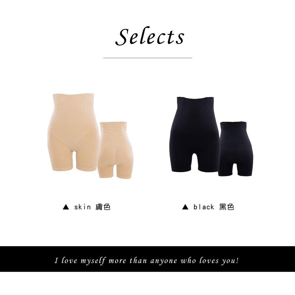 【Caramella】高腰 翹臀褲 緊身褲 女內褲 美臀內褲 A4001-細節圖6