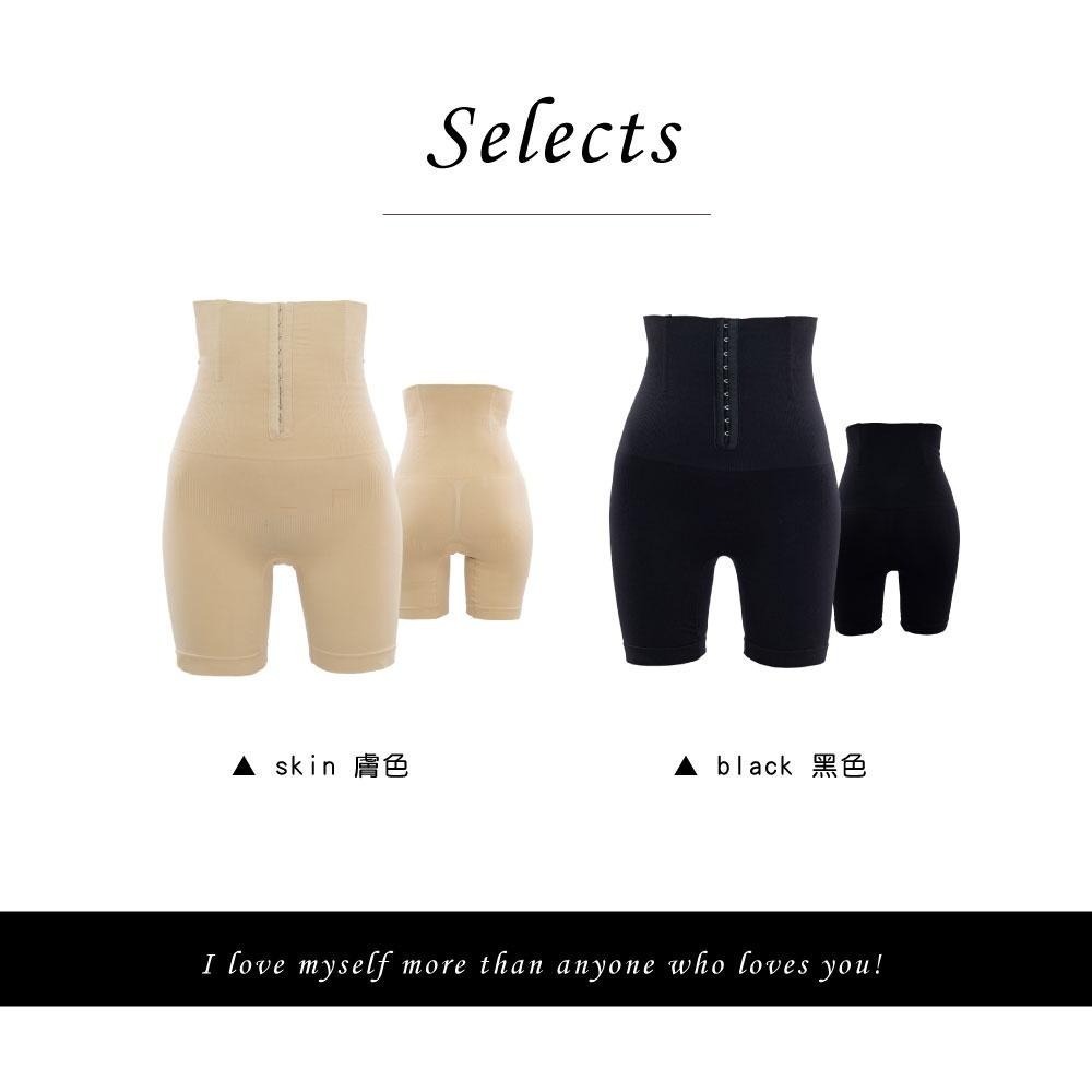 【Caramella】高腰內褲  緊身褲 内褲 女內褲  A4010-細節圖6