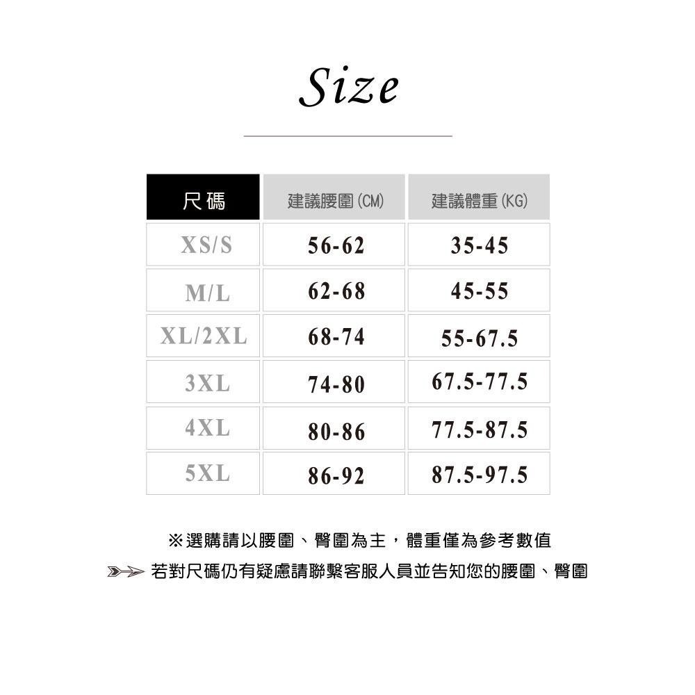 【Caramella】塑身束褲 束小腹 高腰收腹內褲 翹臀褲 緊身褲 束腹内褲 女內褲 產後束腹 美臀內褲 A4010-細節圖3