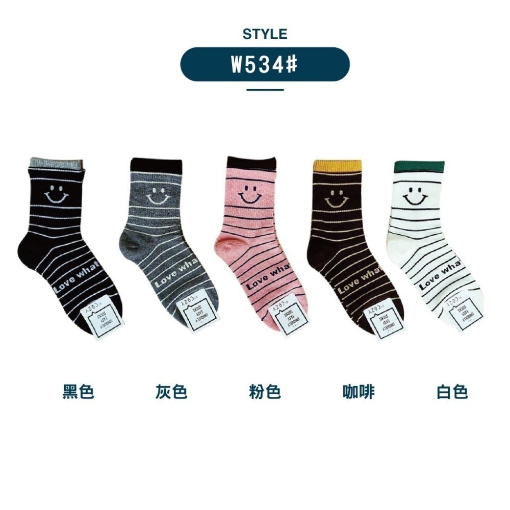 【現貨】韓國襪 笑臉襪 笑臉襪子 韓國長襪 微笑襪 棉襪 襪子 中筒襪 女生襪子 薄襪 SOCKS 可愛襪子 韓國襪子-細節圖5