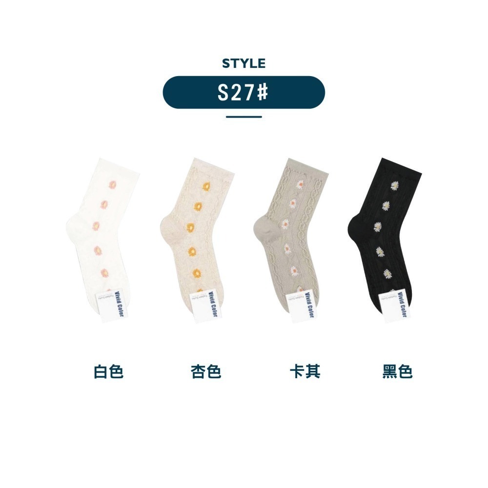 【現貨】韓國襪 笑臉襪 笑臉襪子 韓國長襪 微笑襪 棉襪 襪子 中筒襪 女生襪子 薄襪 SOCKS 可愛襪子 韓國襪子-細節圖8